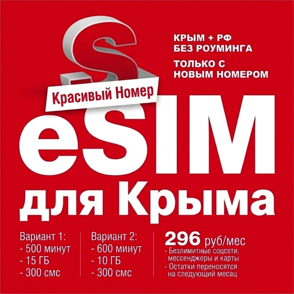 918 Выгодный 1